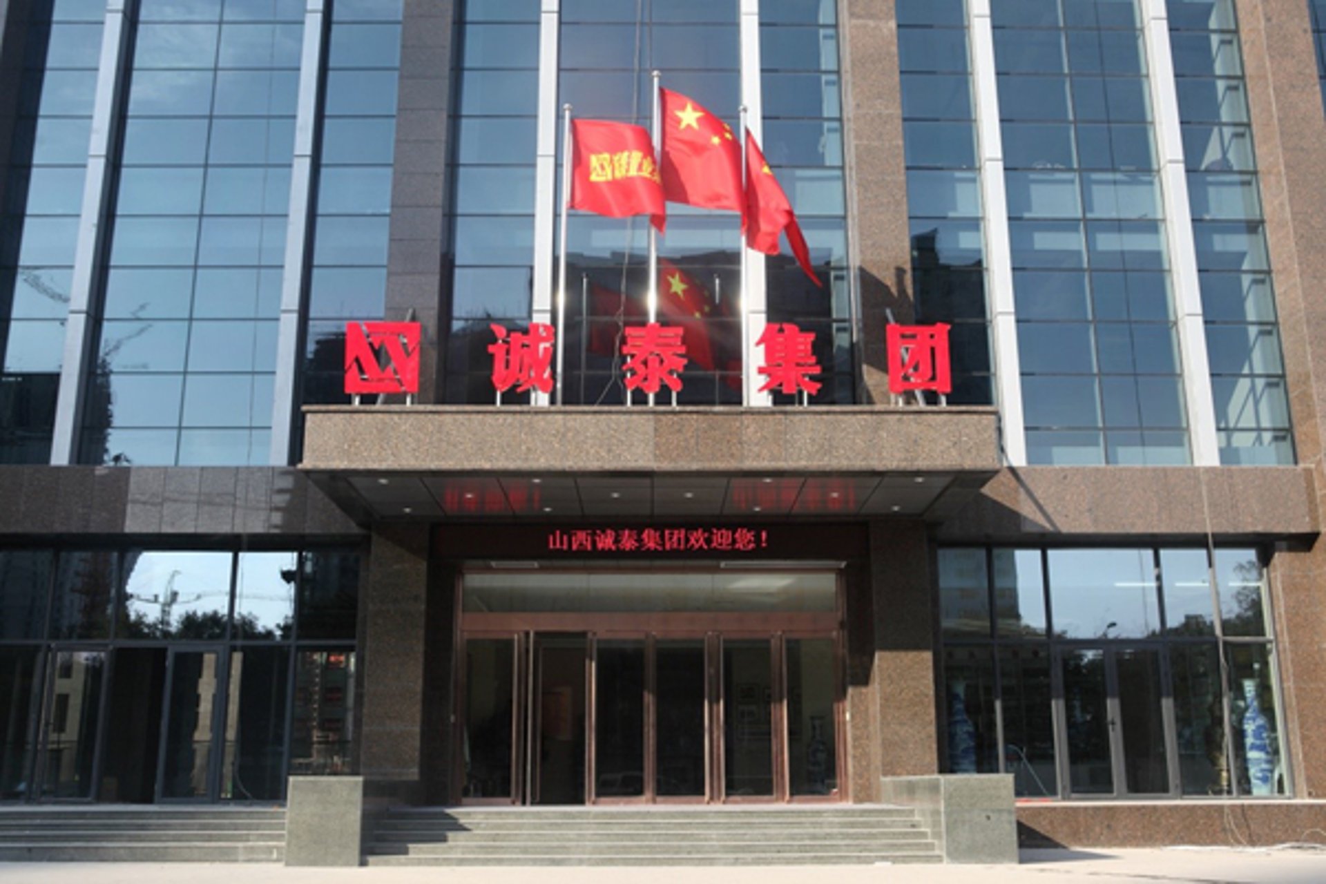传祺精密五金