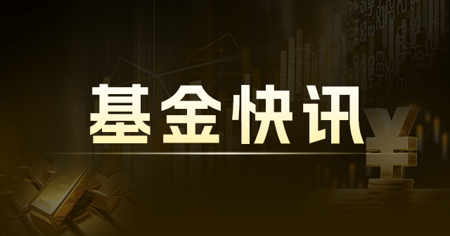 证券资产管理有限公司：潘山接任总经理，2023年营收9.13亿元